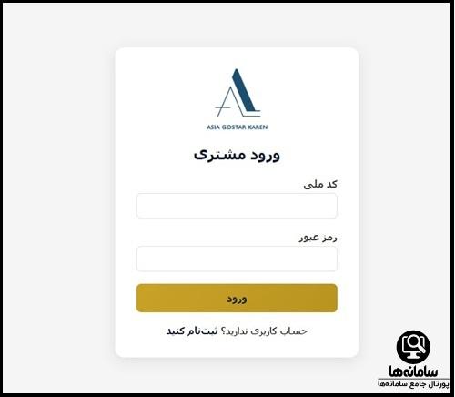 روش ثبت نام خودرو فولکس واگن گلف پرو